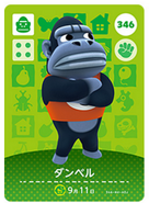 La carte amiibo de Gogo