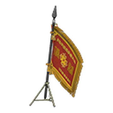 Champion S Pennant Animal Crossing Wiki Fandom