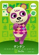 La carte amiibo de Rosine