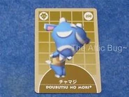 Sven's Japanese e-Card