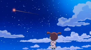 000 shootingstar.png (165 KB) Shooting Star as seen in the movie.