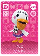 La carte Amiibo d'Opélie