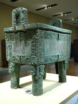 Sculpture-Houmuwu Ding