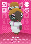 La carte amiibo de Serena (Japon)