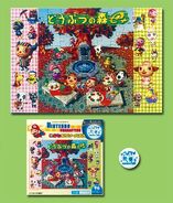 Koharu is seen in this puzzle