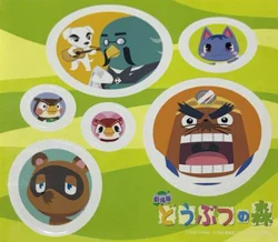 Gekijōban Dōbutsu no Mori Original Soundtrack | Animal