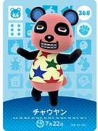 La carte amiibo de Chulin