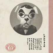 AMF-AlbumArt-Comrade K.K.