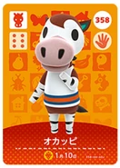 La carte amiibo de Bourrico