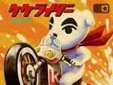 Go K.K. Rider