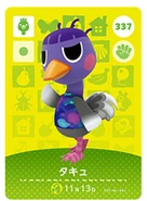 La carte amiibo de Reine