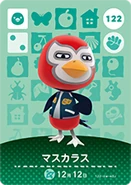 La carte amiibo de Condor (Japon)