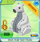 Diamond-Shop Giant-Polar-Bear-Plushie White.png