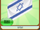 Israel (Flag)