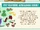 Ever-Blooming Jamaalidays Bundle