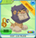 Diamond-Shop Giant-Lion-Plushie Default.png