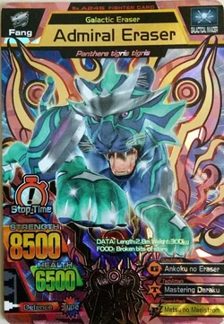 Admiral Eraser | Animal Kaiser Wiki | Fandom