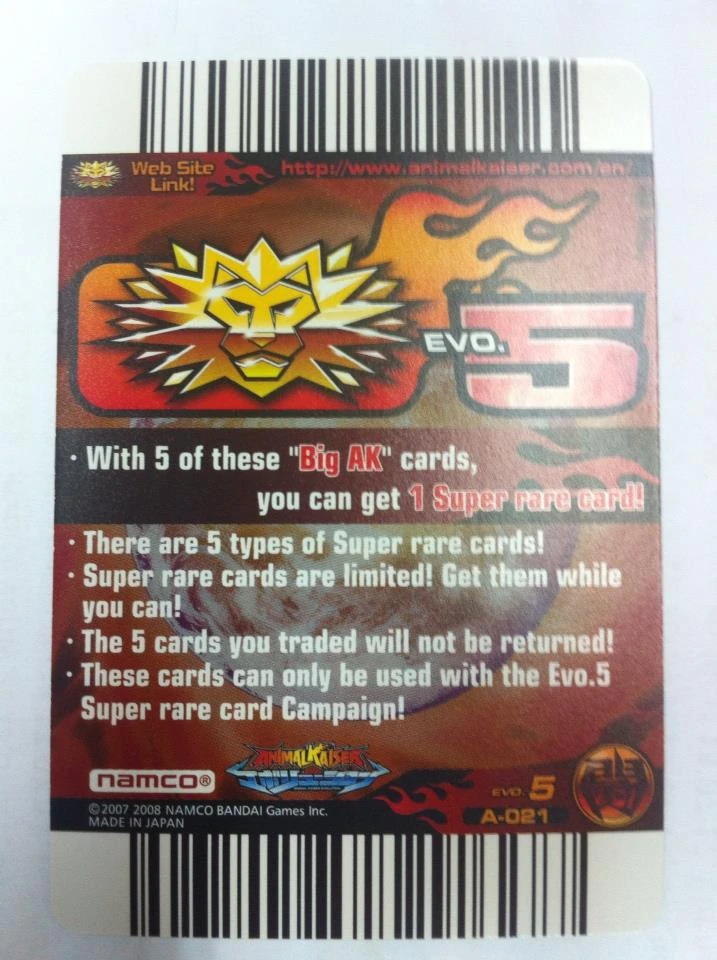 Super Rare Card Campaign | Animal Kaiser Wiki | Fandom