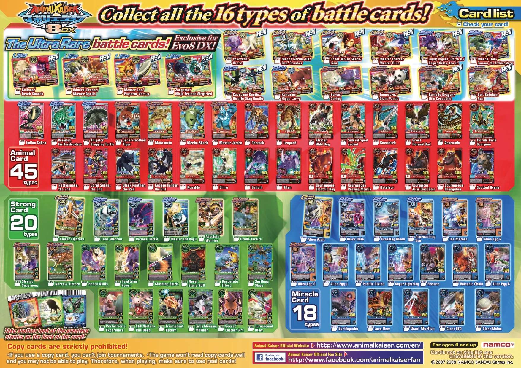 ジャズ　滅亡シロナガス帝王　英語版　EVO.8 アニマルカイザー 英語版 滅亡シロナガス帝王 EVO8 美品 Amazon