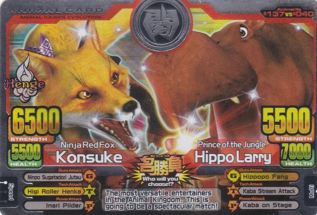 Animal Kaiser English Evo.8 DX | Animal Kaiser Wiki | Fandom