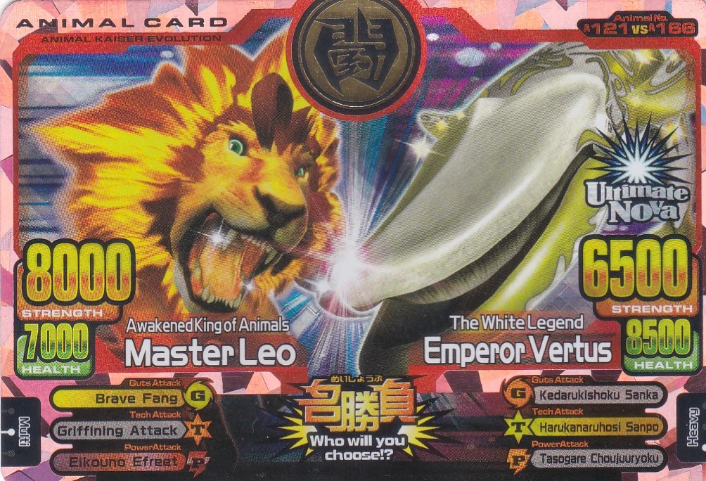 Animal Kaiser English Evo.8 DX | Animal Kaiser Wiki | Fandom