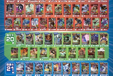 Animal Kaiser English Evo.8 DX | Animal Kaiser Wiki | Fandom