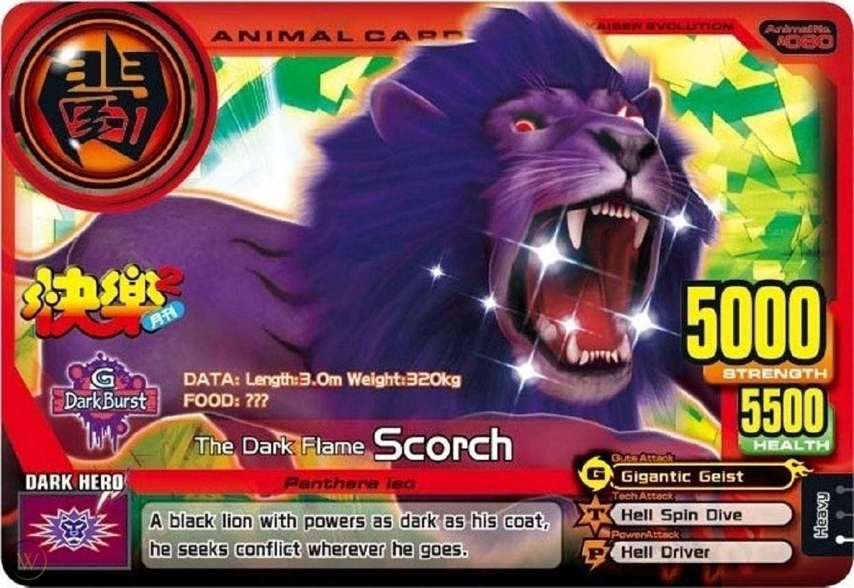 Scorch | Animal Kaiser Wiki | Fandom