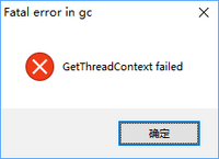 Getthreadcontextfailed