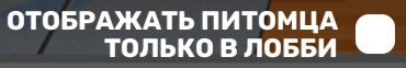 super animal royale персонажи. Show pet only in lobby option ru. super animal royale персонажи фото. super animal royale персонажи-Show pet only in lobby option ru. картинка super animal royale персонажи. картинка Show pet only in lobby option ru. Мини Животные вторглись в Лабораторию Доктора Дж. Догны super animal royale персонажи. Show pet only in lobby option ru. super animal royale персонажи фото. super animal royale персонажи-Show pet only in lobby option ru. картинка super animal royale персонажи. картинка Show pet only in lobby option ru. Мини Животные вторглись в Лабораторию Доктора Дж. Догны