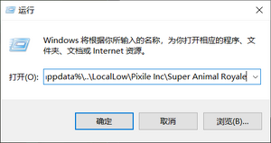 指南 故障排除 Super Animal Royale 官方中文wiki 指南 故障排除 Super Animal Royale 官方中文wiki