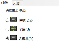 缩放.png
