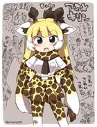 Giraffe-kemono-friends