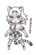 46 White Tiger