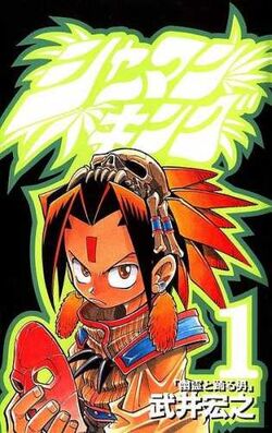 Shaman King (2021) - Episodul 01 - Manga-Kids ♥ De la fani pentru fani