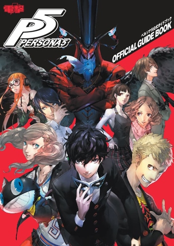 Persona 5 Character Anthology (Illust & Comic Book) Used Japanese game P5  ATLUS
