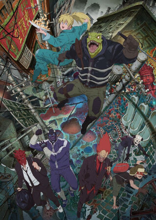 新品未開封 ドロヘドロ アニメーションブック dorohedoro mappa 新品未開封 ドロヘドロ アニメーションブック dorohedoro mappa