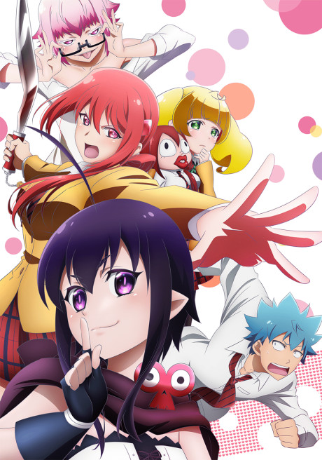 Love Tyrant - Wikipedia