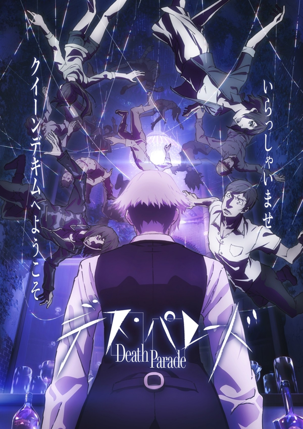 Death Parade e o Jogo de Vida ou Morte - Anime United