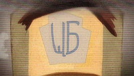 Anima-Nyet Bootleg Tower Shield