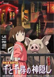 Spirited Away poster