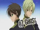 07-Ghost