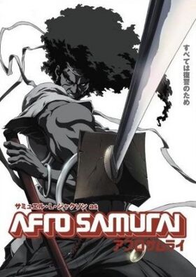 Afro Samurai 2 - Wikipedia