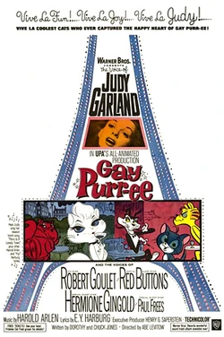 Gay Puree DVD cover