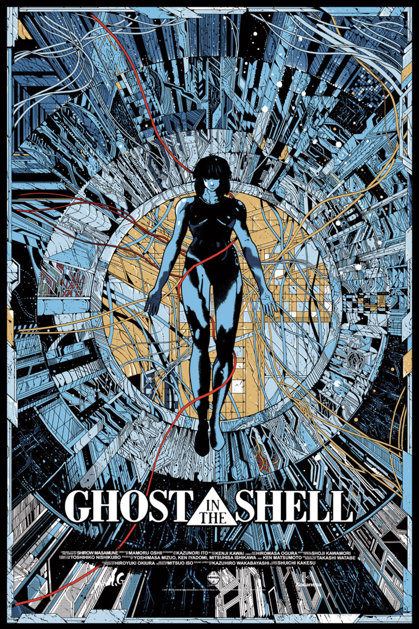ghost in the shell 1995 japanese