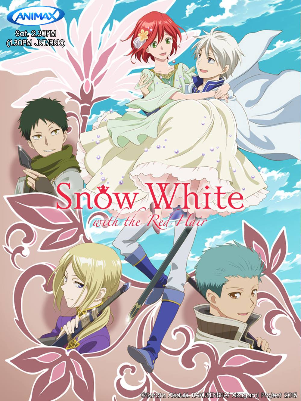 mighty jaxx Snow White 白雪姫 希少 フィギュア