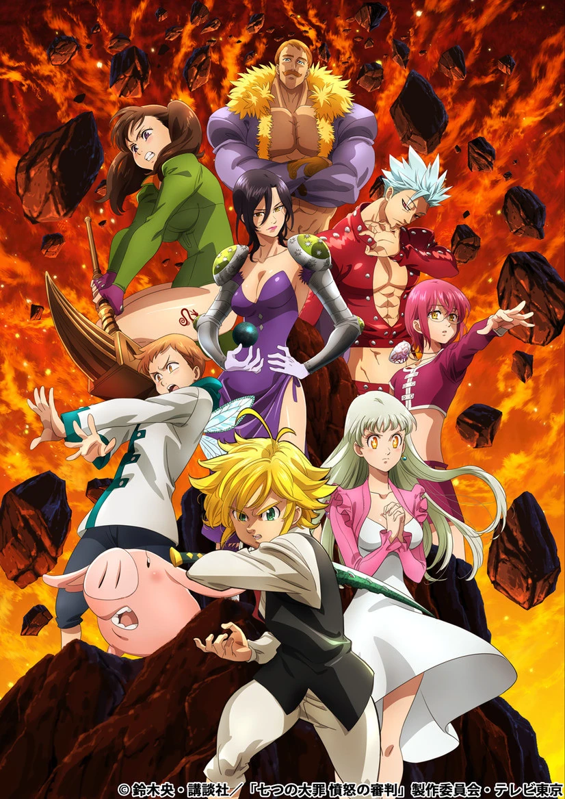 Nanatsu No Taizai Netflix The Seven Deadly Sins Prisoners Of The