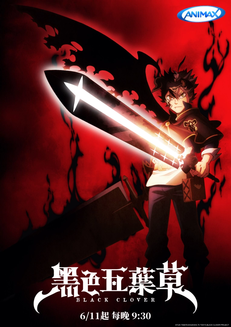 Steam Workshop::Black Clover Opening 9 Anime