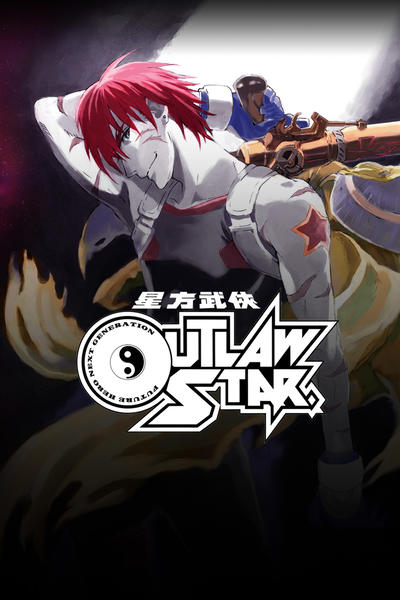 HD wallpaper: Anime, Outlaw Star | Wallpaper Flare