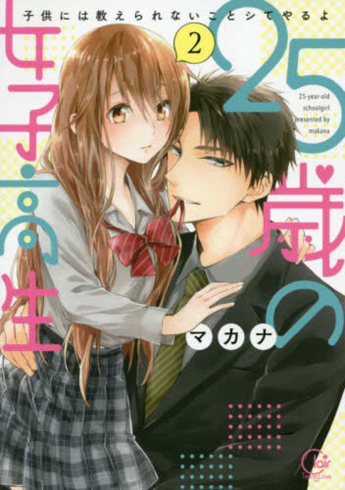 Josei Anime