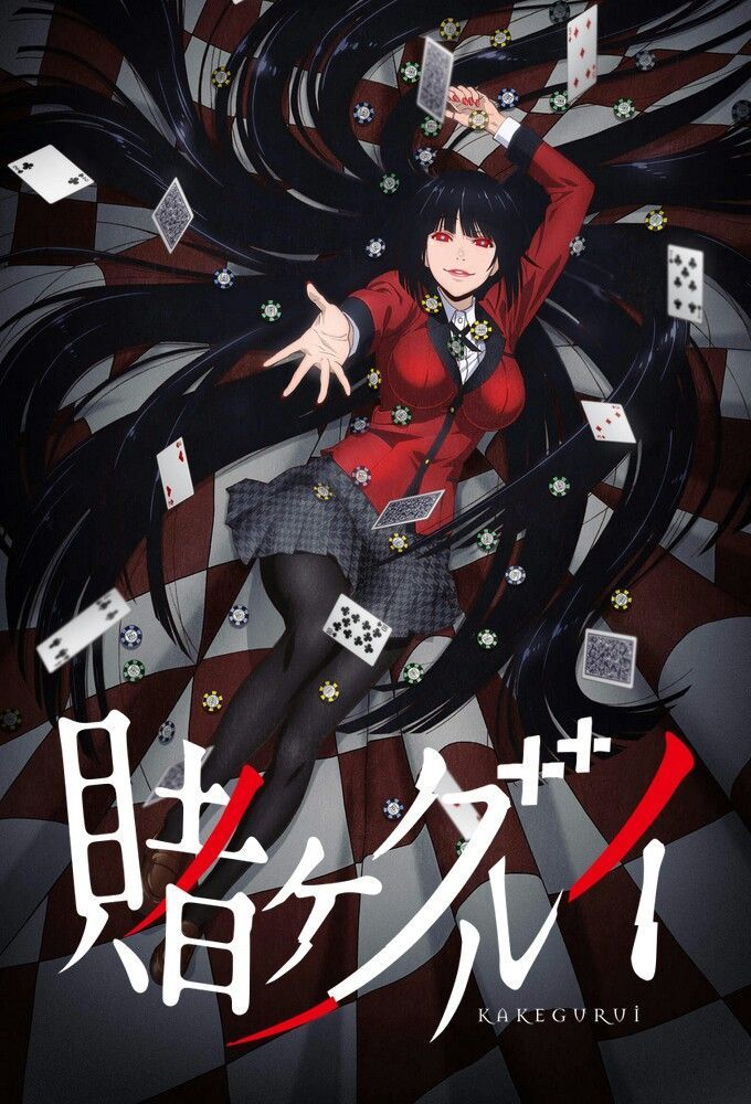 Anime Kakegurui  Anime, Animes manga, The manga